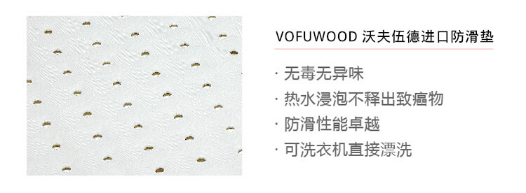 硅膠防滑墊的優(yōu)缺點