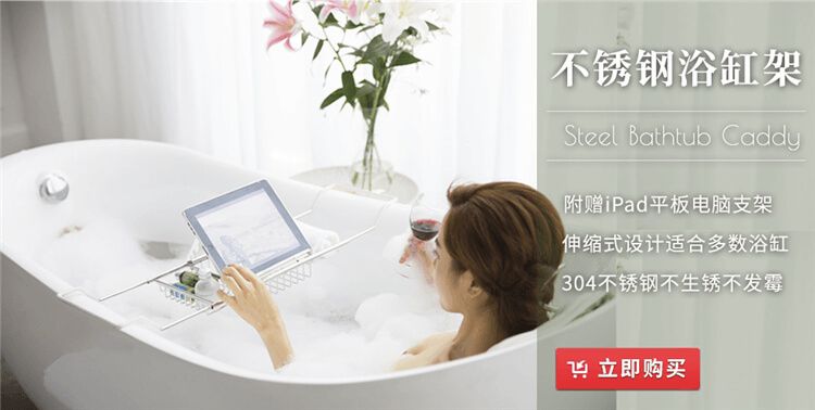 酒店浴缸架和酒店衛(wèi)生間置物架的圖片