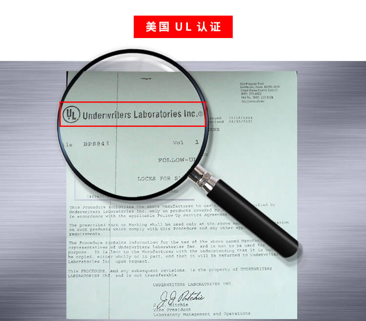 符合UL認(rèn)證的門鎖是酒店保險(xiǎn)箱柜和賓館寄存保管箱的重要標(biāo)準(zhǔn)