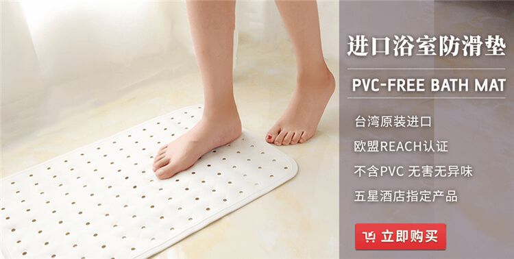 【酒店浴室防滑墊】浴室地墊_淋浴房洗澡腳墊_客房廁所衛(wèi)生間墊子