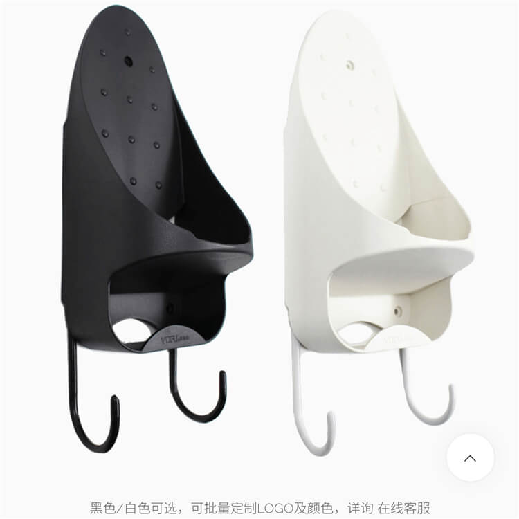 酒店客房燙斗掛架