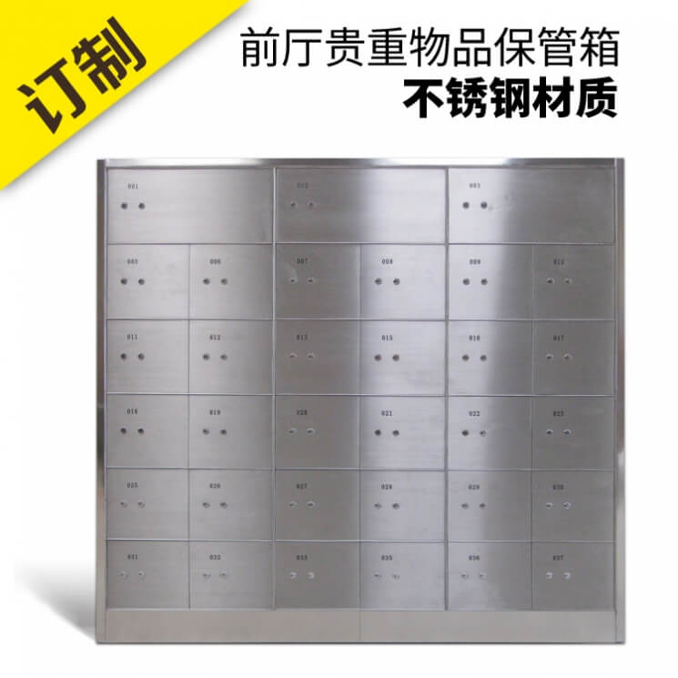 酒店賓館飯店用的沃爾夫(VOFU)品牌貴重物品保管箱-酒店大堂保管箱【不銹鋼/碳鋼材質(zhì)、按門數(shù)定制報價】