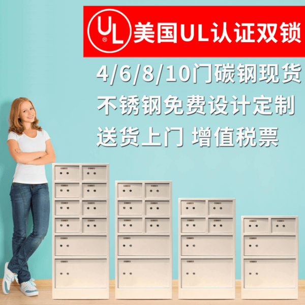 酒店貴重物品保管箱大堂保險(xiǎn)柜銀行放雙鎖鑰匙賓館廳門前臺寄存柜