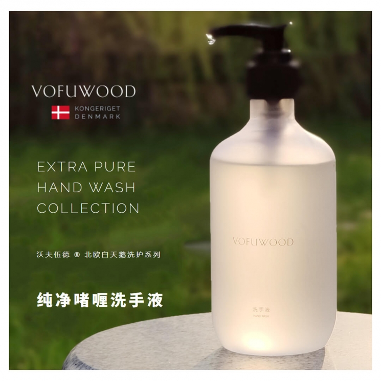 VOFUWOOD 沃夫伍德 廚房壁掛式皂液瓶自動(dòng)感應(yīng)餐廳民宿酒店洗手液