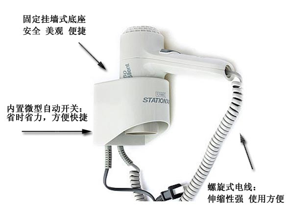 wik德國偉嘉5012STA2電吹風(fēng)細(xì)節(jié)圖片