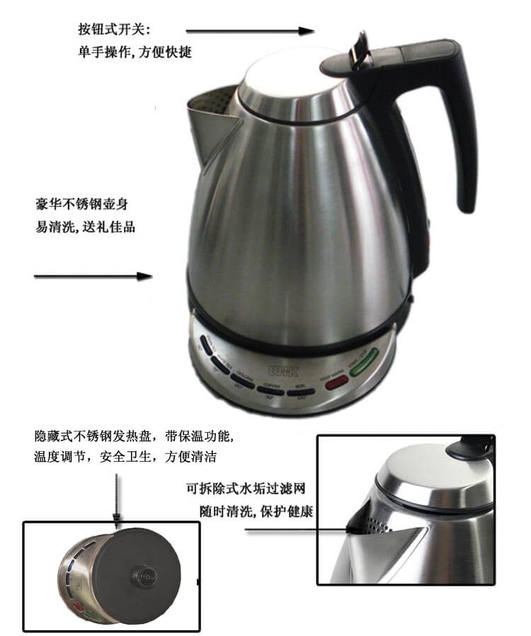 WIK德國(guó)偉嘉保溫電水壺9535MTFE細(xì)節(jié)圖片【廠家 品牌 售后 圖片 參數(shù) 規(guī)格 尺寸 重量 顏色 價(jià)格 批發(fā) 特價(jià)】