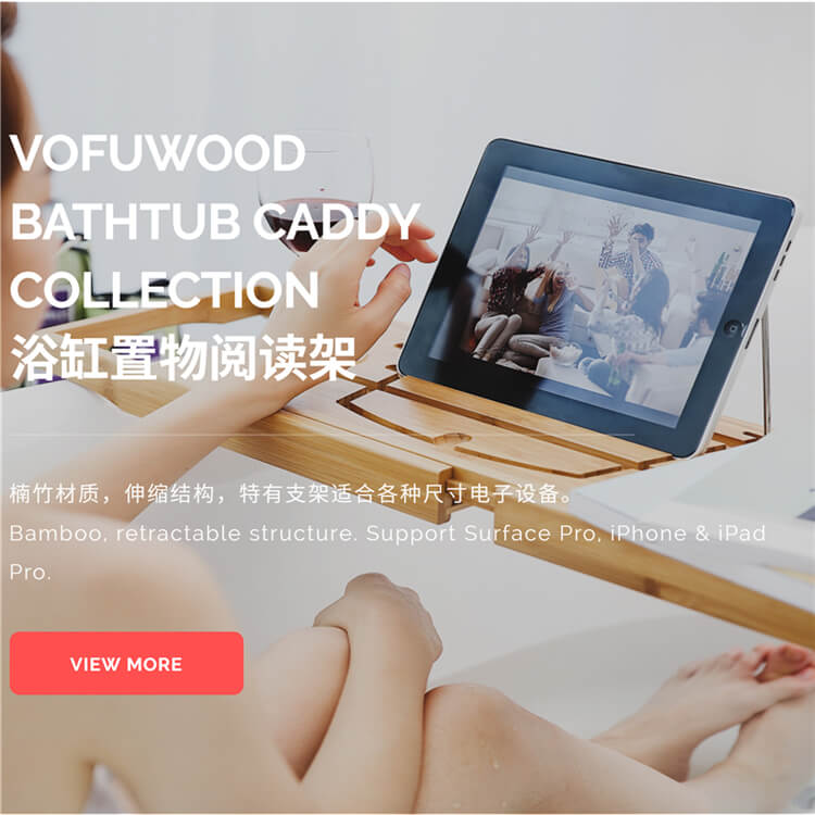 衛(wèi)生間浴缸置物架