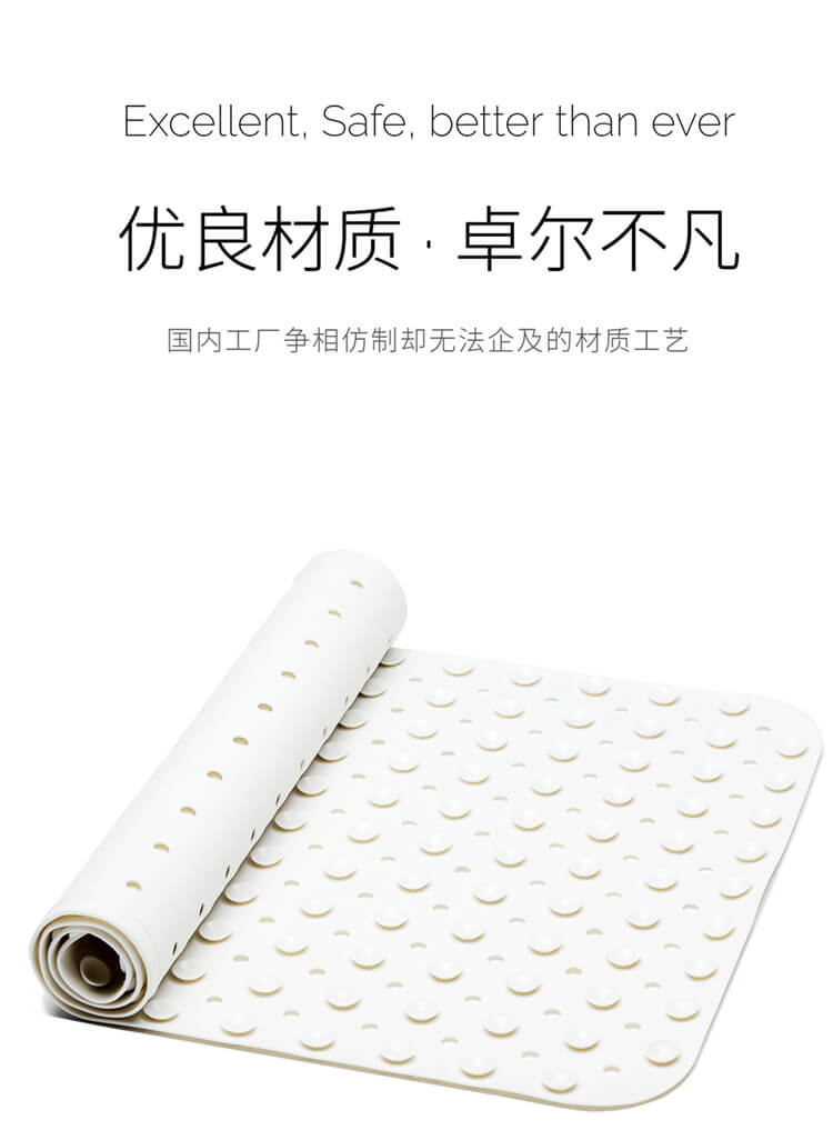 浴室防滑墊的材質(zhì)