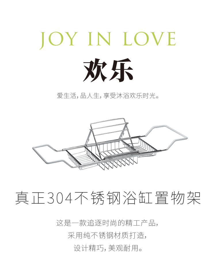 浴缸閱讀置物手機(jī)架子的圖片